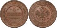 3 kopecks 1915 year