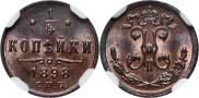 1/4 kopeck 1898 year