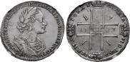 1 rouble 1723 year