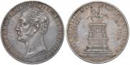 1 rouble 1859 year