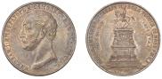 1 rouble 1859 year