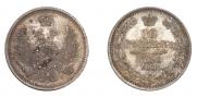 10 kopecks 1858 year