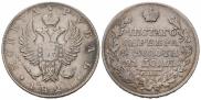 1 рубль 1823 года