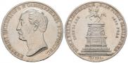 1 rouble 1859 year