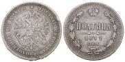 Poltina 1877 year