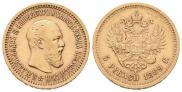 5 рублей 1889 года