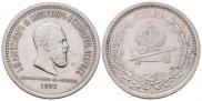 1 rouble 1883 year