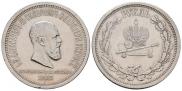 1 rouble 1883 year