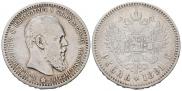 1 rouble 1891 year