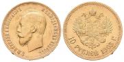 10 roubles 1903 year