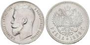 1 rouble 1899 year