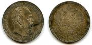 1 rouble 1887 year