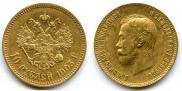 10 roubles 1903 year