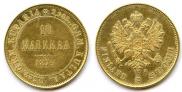 10 markkaa 1879 year