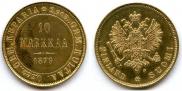 10 markkaa 1879 year