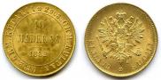 10 markkaa 1882 year