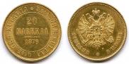 20 марок 1879 года