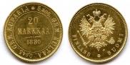 20 markkaa 1880 year