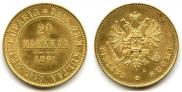 20 markkaa 1891 year