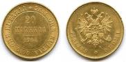 20 markkaa 1904 year