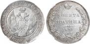 Poltina 1837 year