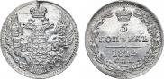5 kopecks 1842 year