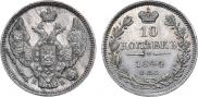 10 kopecks 1844 year