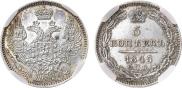 5 kopecks 1845 year