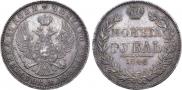 1 rouble 1846 year