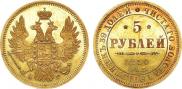 5 roubles 1850 year