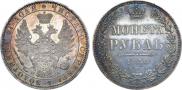 1 rouble 1850 year
