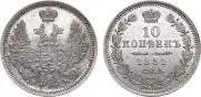10 kopecks 1851 year