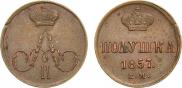 Polushka 1857 year