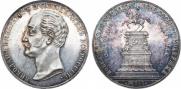 1 rouble 1859 year
