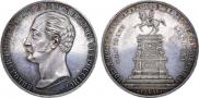 1 rouble 1859 year