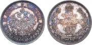25 kopecks 1859 year