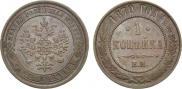 1 копейка 1870 года