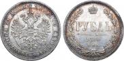 1 rouble 1880 year