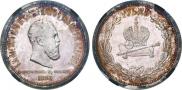 1 rouble 1883 year