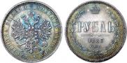1 рубль 1883 года