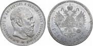 1 rouble 1887 year