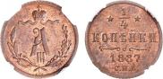 1/4 kopeck 1887 year
