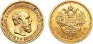 5 рублей 1889 года