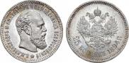 25 kopecks 1894 year