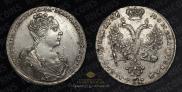 1 rouble 1726 year