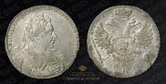 1 rouble 1731 year