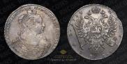 1 rouble 1734 year