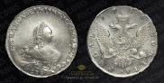 1 рубль 1754 года