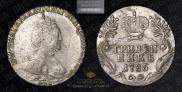 Grivennik 1785 year
