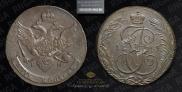 5 копеек 1789 года